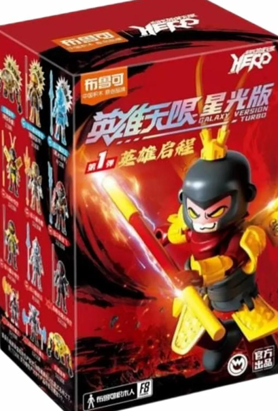 Designer Vinyl>Popcultcha Hero Infinity - Galaxy Version Turbo 01 Hero‘s Journey Blind Box Articulated Model Kit (Single Unit)