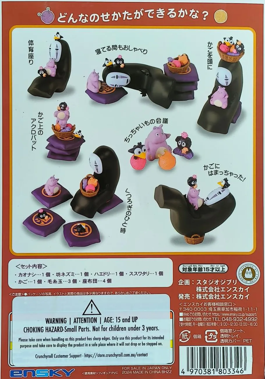 Designer Vinyl>Spirited Away - No Face Nosechara PVC Stacking Figure